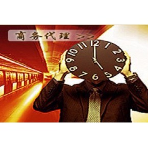 昆明工商注冊代辦與商務(wù)代理服務(wù) 企業(yè)高效起航的專業(yè)助手