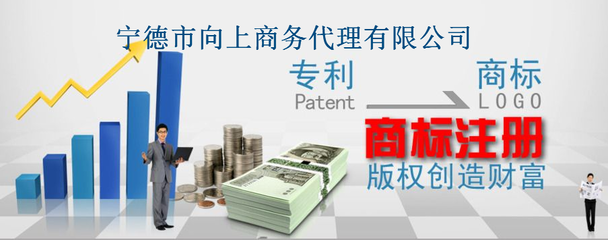 寧德市向上商務代理 一站式專業代辦服務，助力企業高效發展